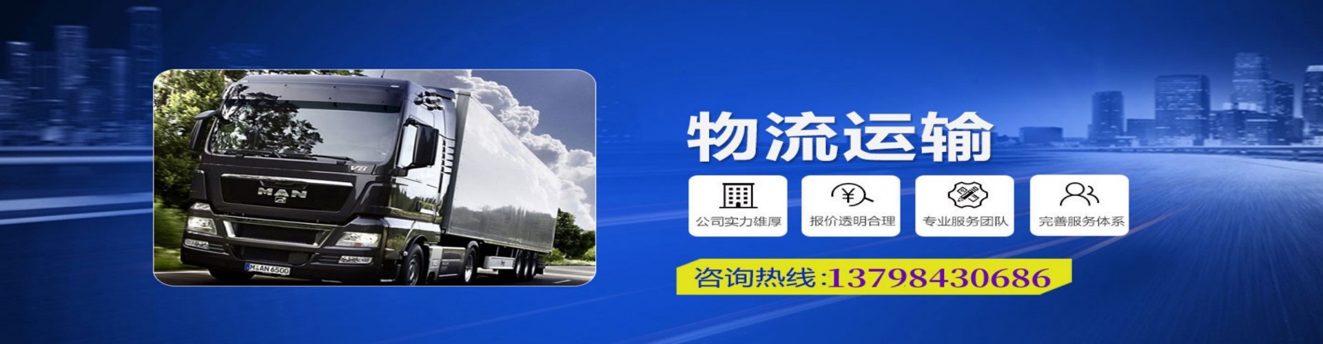 德阳到香港物流公司,德阳到台湾快递公司，德阳澳门货运公司